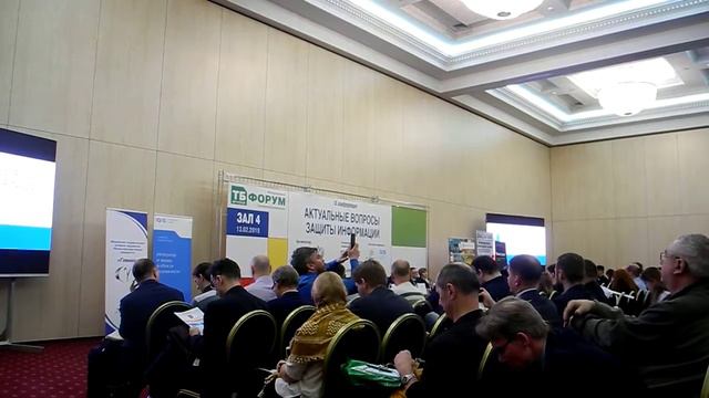 Лютиков В.С. о специалистах ИБ в комиссиях. ТБ-форум 2019. смотреть онлайн