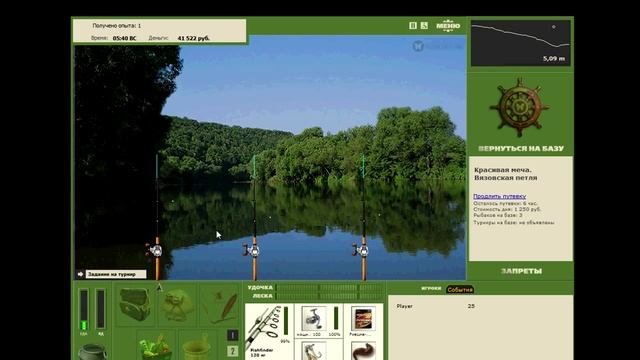 Пьянству бой! Русская рыбалка 3.7.4 смотреть онлайн