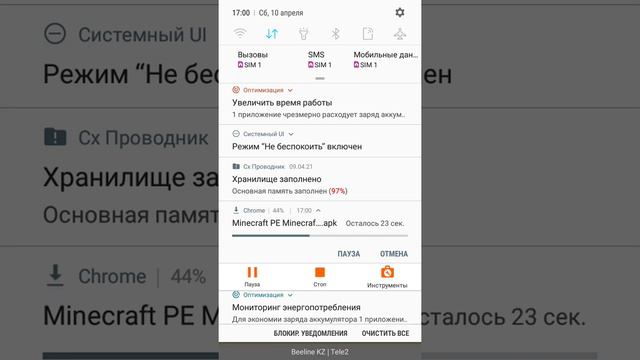 скачать майнкрафт бесплатно в гугле. смотреть онлайн