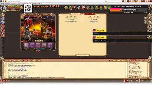 DWAR-STREAM. Легенда. Невозможно просто взять и перестать рубить СКАЛЬПЫ! смотреть онлайн