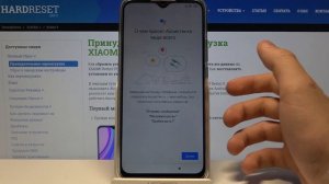 Как выполнить первоначальную настройку на Xiaomi Redmi 9 / Конфигурация смартфона