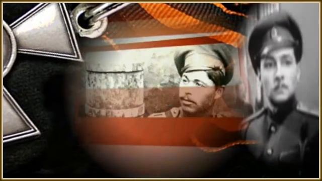 Георгиевский крест. смотреть онлайн