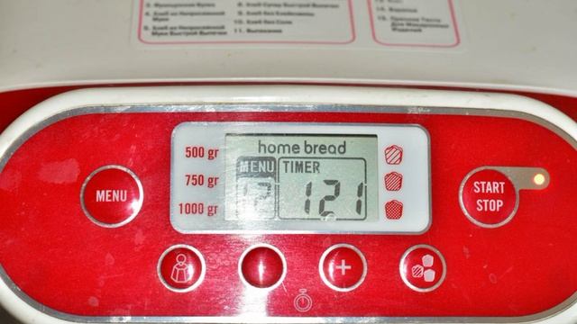 Сборник рецептов