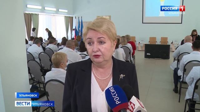 Как улучшить финансовую и кадровую ситуацию, обсудили на коллегии министерства здравоохранения смотреть онлайн