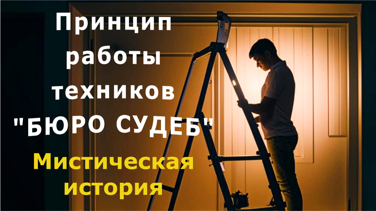 "Сбор заявок". Александр Райн. смотреть онлайн