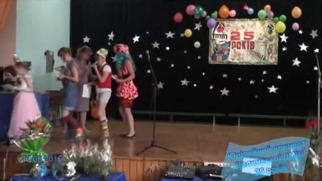 25-летие Долинской музыкальной школы (17.05.2015). смотреть онлайн