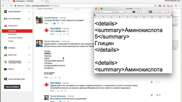Anki : Как показывать / скрывать слова внутри карточки по нажатию на слова смотреть онлайн