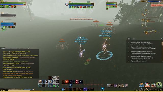 ArcheAge школьника плющит от травы смотреть онлайн