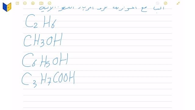 الفصل الأول | المحاضرة 12 | مهند السوداني | 2024 смотреть онлайн