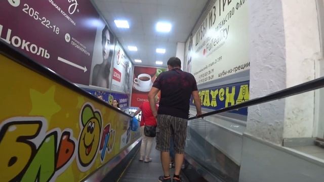 Катаюсь на Эскалаторе смотреть онлайн