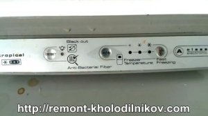 Поломка холодильника Whirlpool ARC 4178 IX