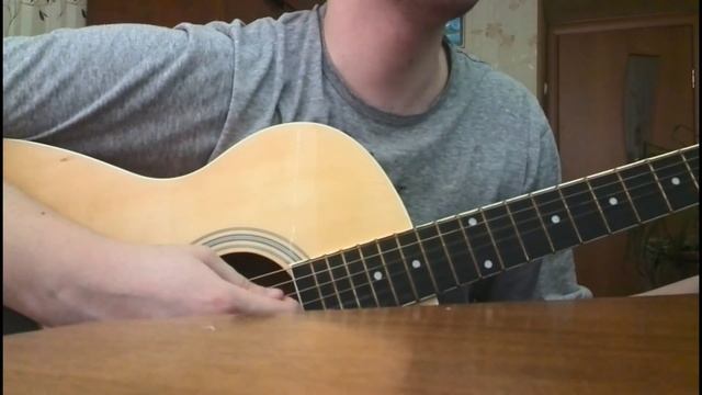 Можно я дотронусь до тебя - песня под гитару