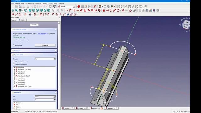 FreeCad Балки смотреть онлайн