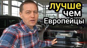 Теперь людям «Хончи» подавай - обновленный HS5 ничем не хуже Мерседеса