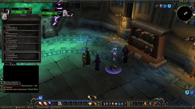 Подгорелый wow #4 (Первая зелёнка, красногорье). смотреть онлайн