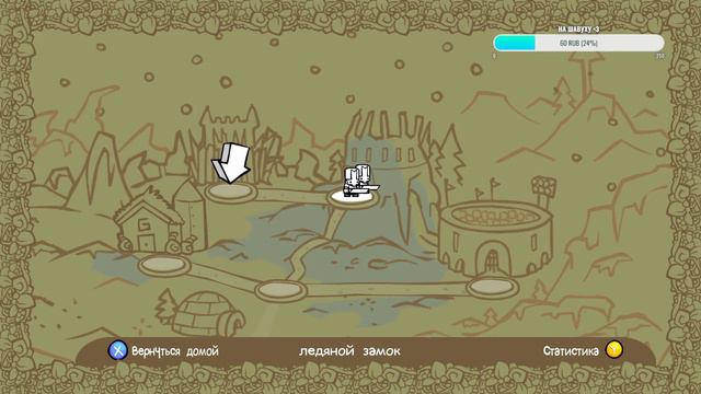 CO-OP - Castle Crashers [3] смотреть онлайн