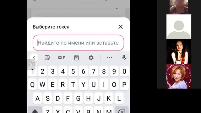 Итоговое занятие школы сопровождения сделок/ Adviser 2 поток. 30.07.2021 г. смотреть онлайн
