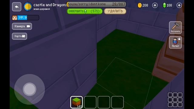 Block Craft 3D | наборы: Покупка пакетов смотреть онлайн