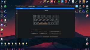 Как использовать макрос на Dark Project