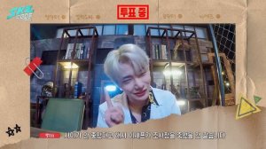 [Русская озвучка by Ayka] SKZ CODE - Игра в мафию 1 - Ep. 6