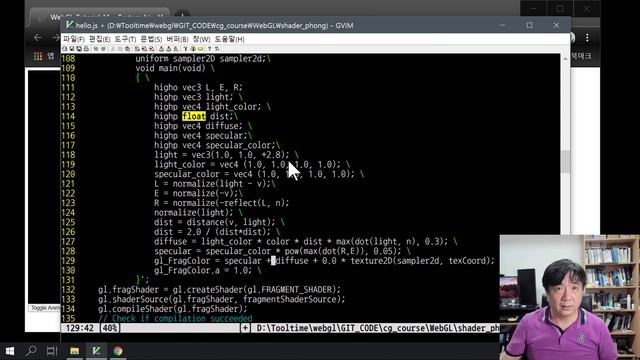[SWTT] WebGL Tutorial 12d - Phong Shading (Final Lecture) смотреть онлайн