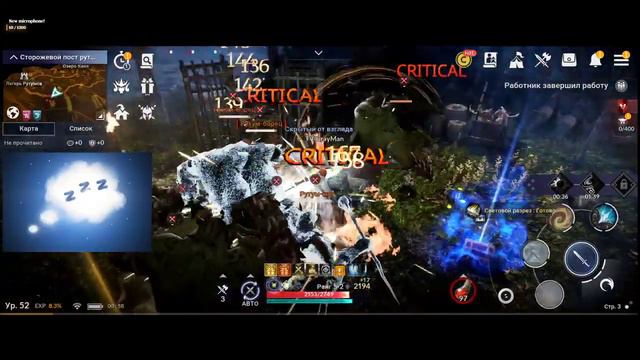 [RU/ENG] Black desert mobile/ Velia / day 4 смотреть онлайн
