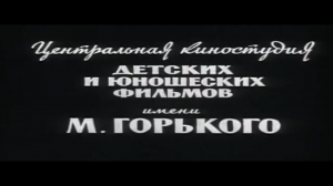 Не самый удачный день.