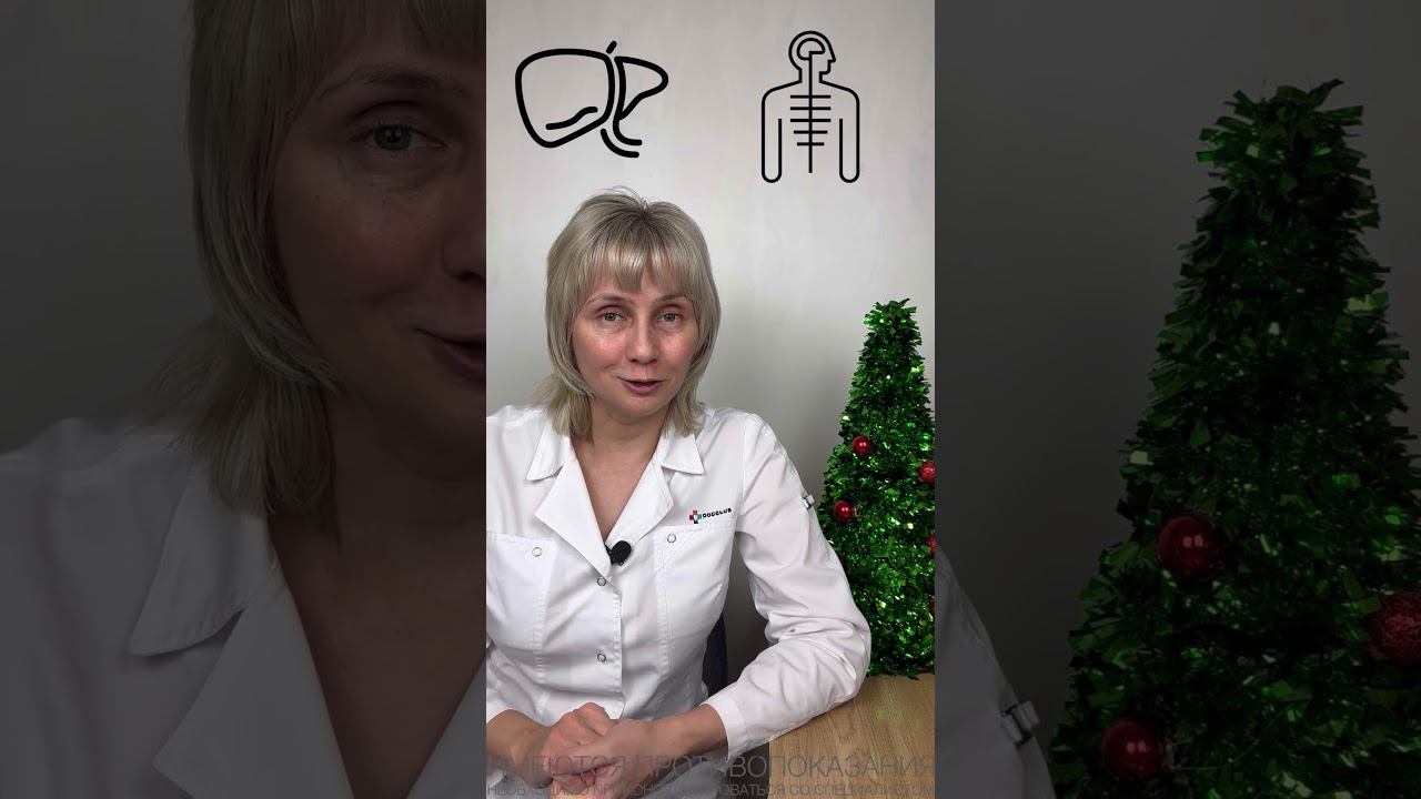 Омега при гепатозе Доктор Лисенкова #shorts смотреть онлайн
