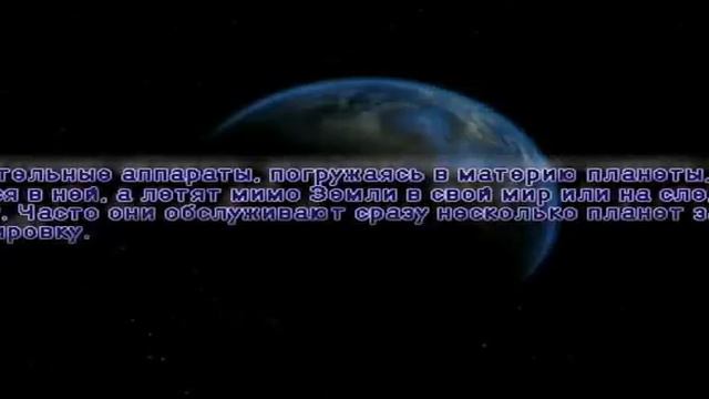 2012 - оптимистичные предсказания. Перестройка Земли смотреть онлайн