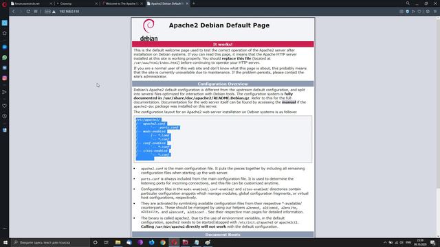 Установка web-сервера Apache в операционнной системе Debian 10. смотреть онлайн
