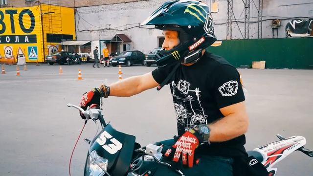 Стантрайдинг без шума