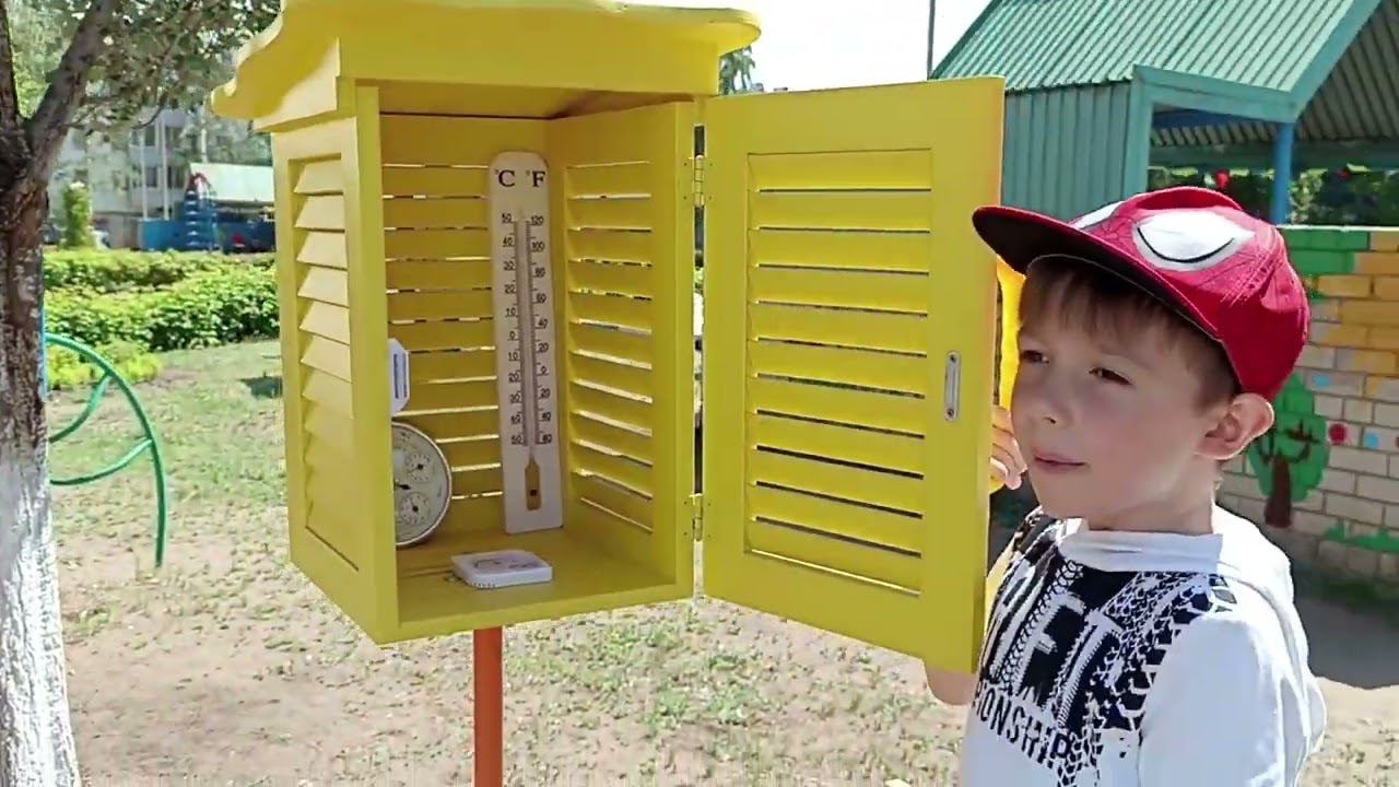 Метеоплощадка стационарная смотреть онлайн