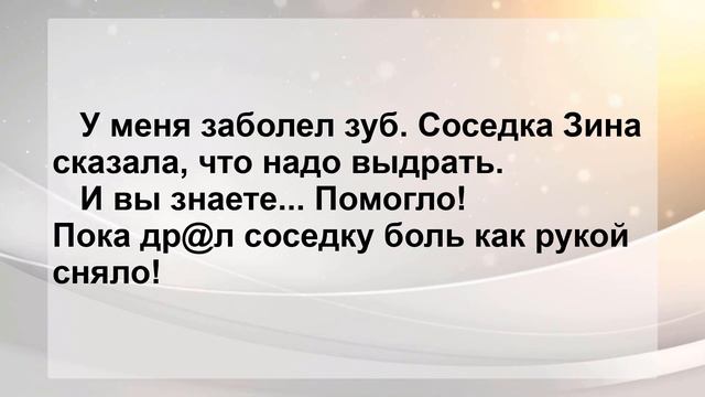 Сборник Самых Смешных и Свежих Анекдотов! Вы много курите ...?! Позитив!
