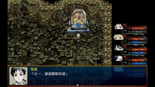 風之奇譚：太陽靈廟(Tales of Winds: Tomb of the Sol Empire) - EP:07 смотреть онлайн