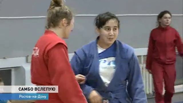 Слепой самбист сразился с нашим корреспондентом смотреть онлайн