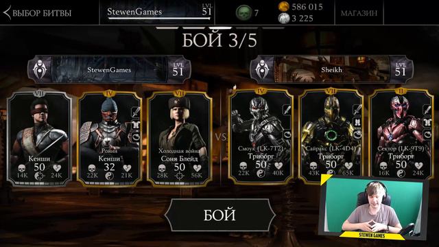 ОТКРЫЛ ПАК ЗА 360 ДУШ (ЭЛИТА И ЗОЛОТО) || MORTAL KOMBAT X MOBILE смотреть онлайн