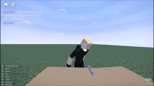 Новое Steam Обновление Gorebox 14.9.0 Beta-Version смотреть онлайн