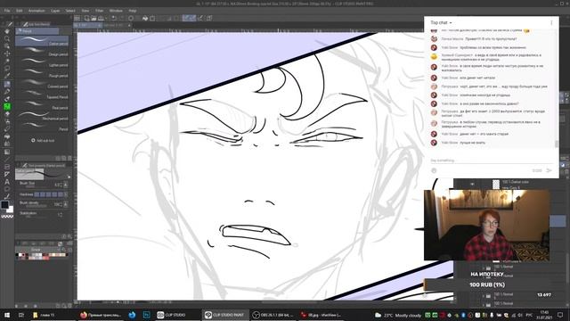 Тайны редрава! Как это работает. смотреть онлайн