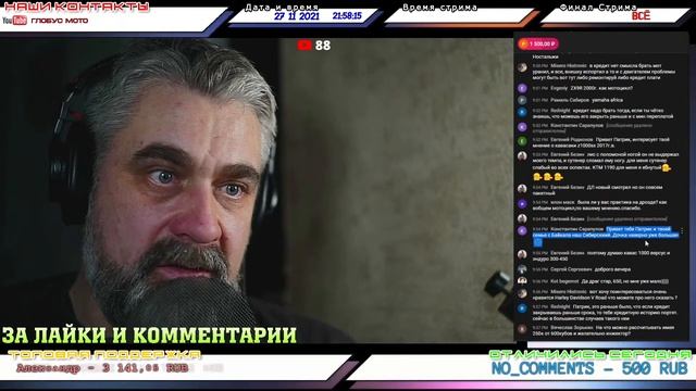 [стрим] Давно не обсуждали. Что взять новичку за 200к+ смотреть онлайн