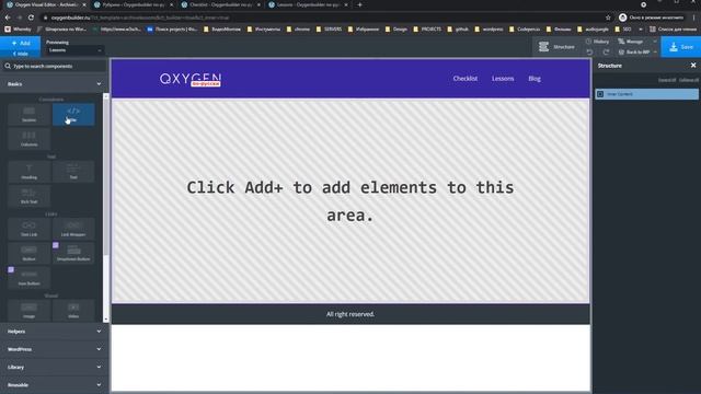 Oxygen & Wordpress. Шаблон вывода постов в категориях. Урок 5 смотреть онлайн