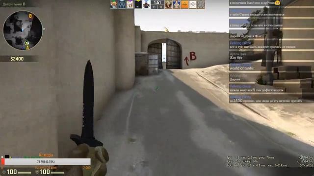 Firestorm стримит CS:GO смотреть онлайн