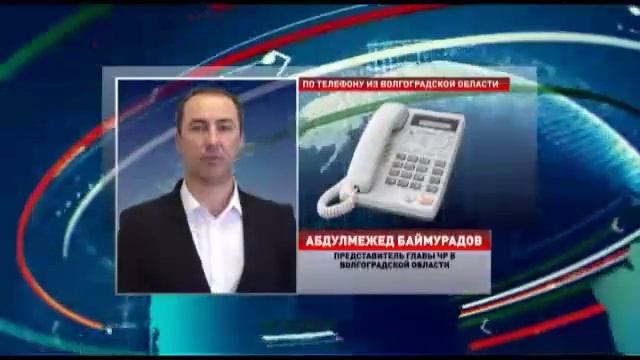 Чеченцы в Волгаграде смотреть онлайн