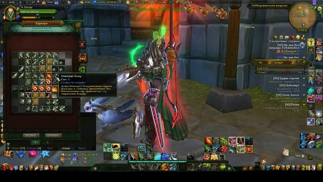 Билд на Лука(комбатант) PVP Аллоды онлайн 12.0 смотреть онлайн