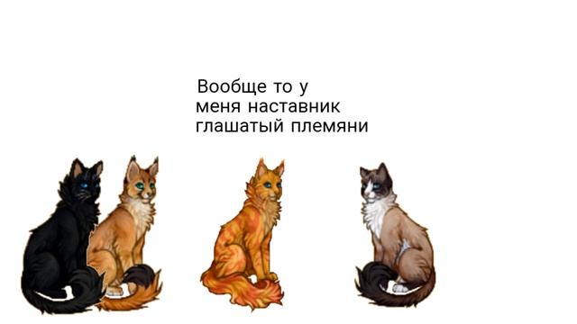 CatWar в двух словах 2021 смотреть онлайн