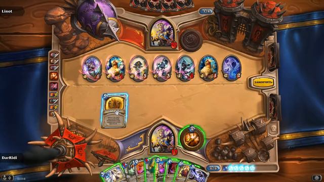 Hardstone Великий турнир призывателей играем за Андуина смотреть онлайн