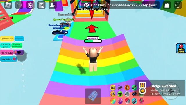 Всем привет! Играю в Оби в роблокс…всех??? смотреть онлайн