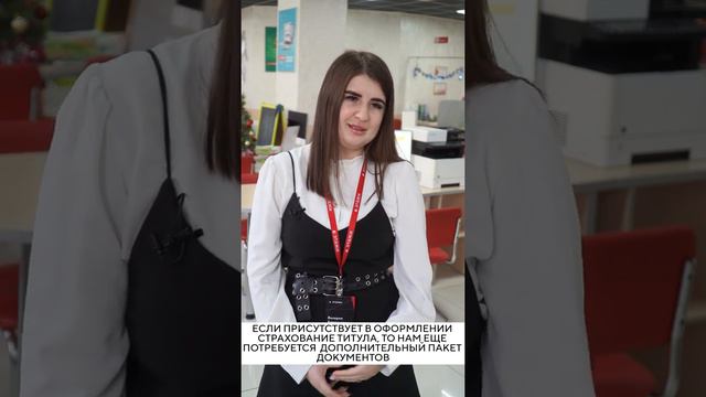 Страхование в «Этажах». Как сэкономить до 40 % денежных средств на страховке и свое время. смотреть онлайн