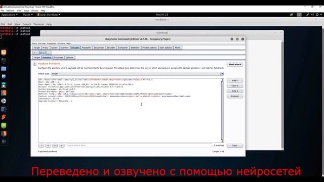 037 SQLmap basics смотреть онлайн
