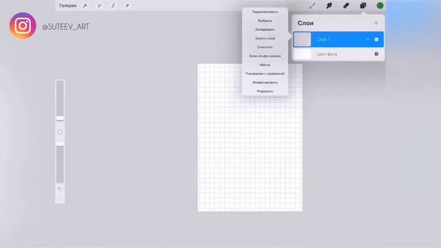 Symmetry in Procreate (time Lapse) Четырехсторонняя Симметрия в Procreate смотреть онлайн