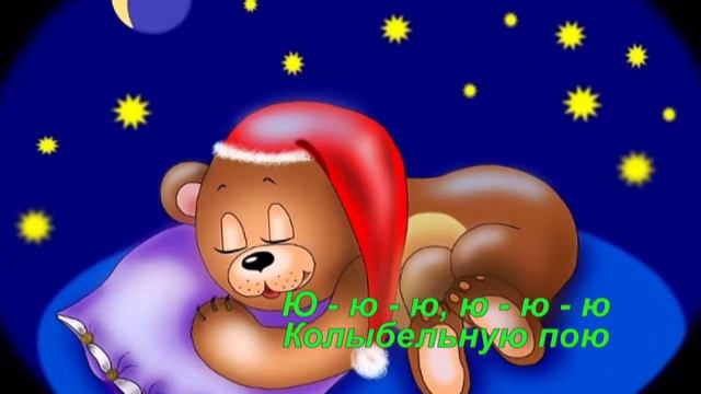 Колыбельная смотреть онлайн